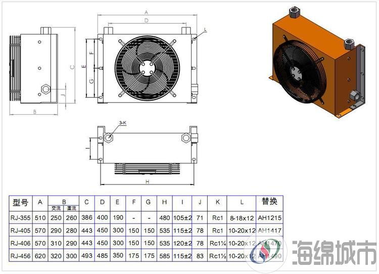 厂家直销自循环冷却系统 AH1417液压风冷却器 液压站冷却系统约3300.00元(图10)