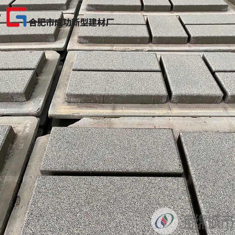 仿石材路面砖 pc路面混凝土砖 人行道生态透水砖 施工专用约25.00元(图3)