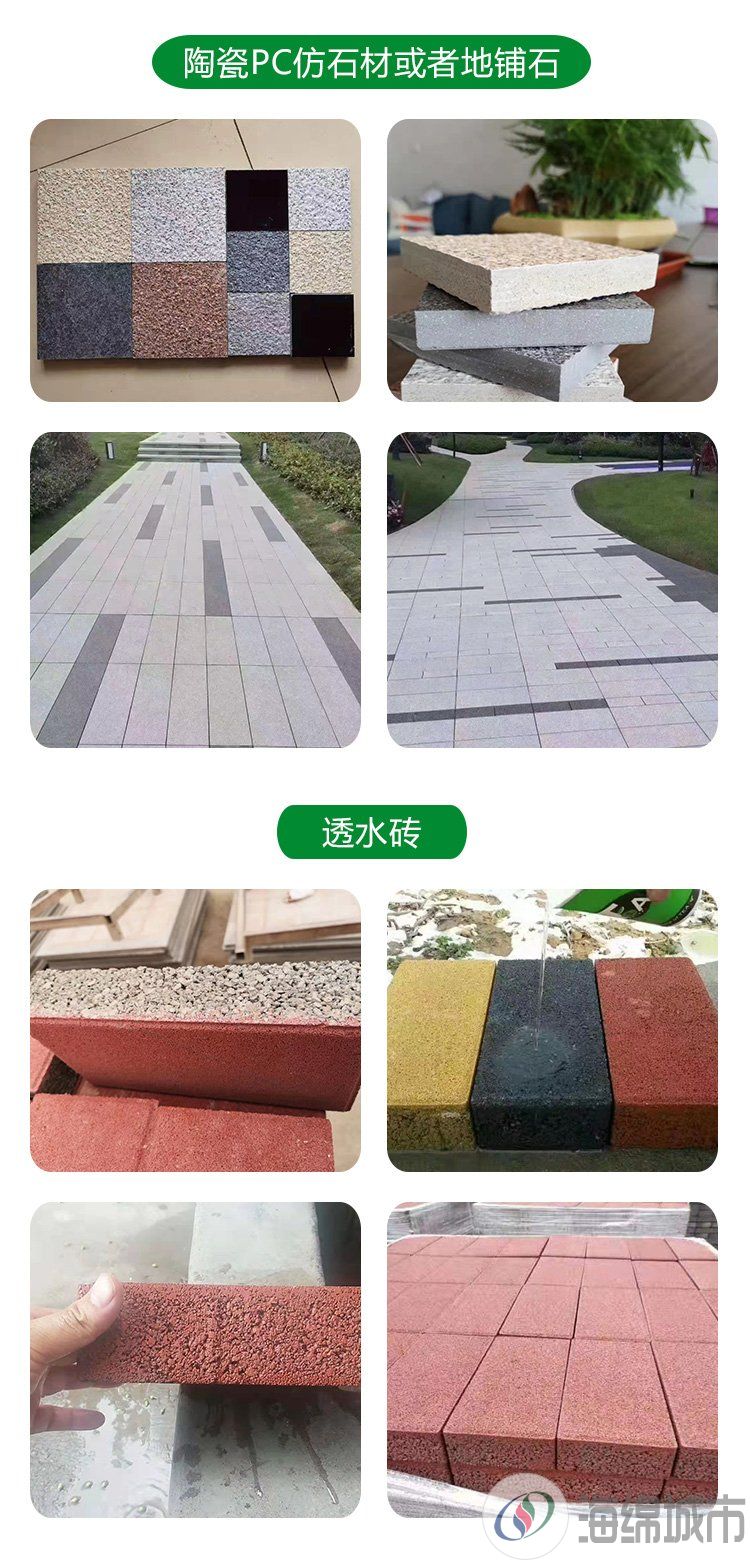 彩色砂基透水砖 生态 公路,人行道,园林小区可用约145.00元(图13)