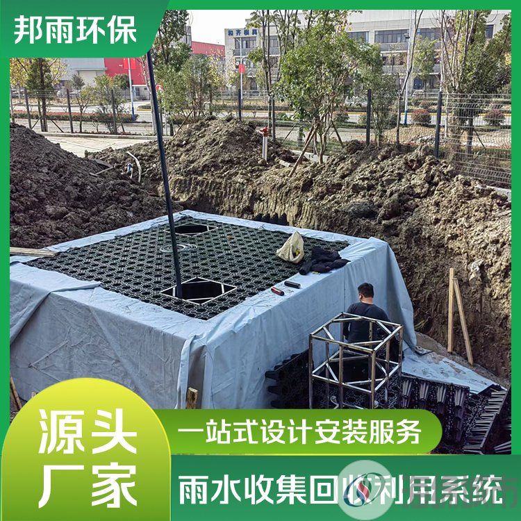 PP蓄水模块 埋地塑料模块 雨水收集回收利用系统约220.00元